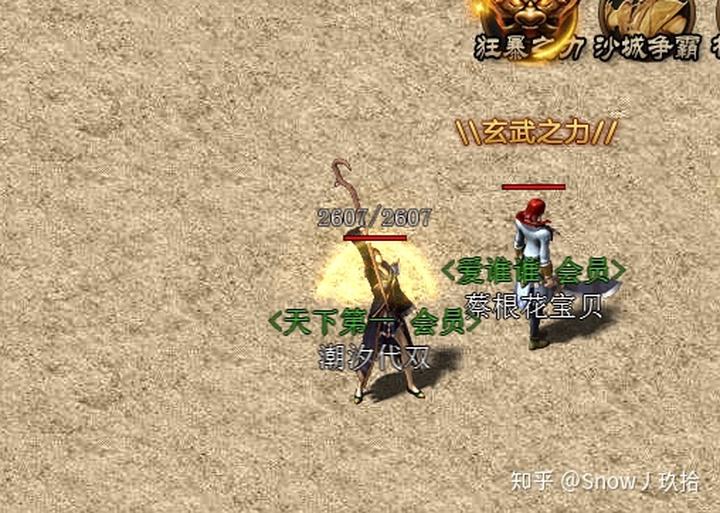 (180纯复古传奇手游杀神恶魔版本)1.80纯复古传奇手游