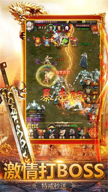 (那些送红包的手游是什么套路)送红包的传奇手游