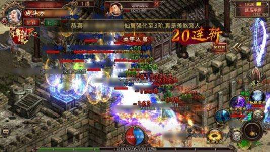 浩大正版受权传奇手游浩大正版传奇手游官网下载