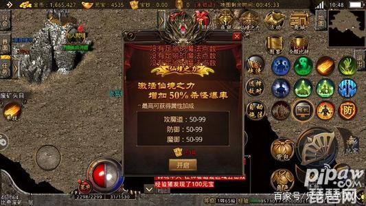 (仙境传奇手游若何赚钱赚钱攻略详解)仙境传奇手游
