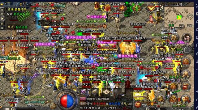 传奇手游单机版破解版