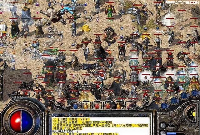 传奇手游单机版破解版