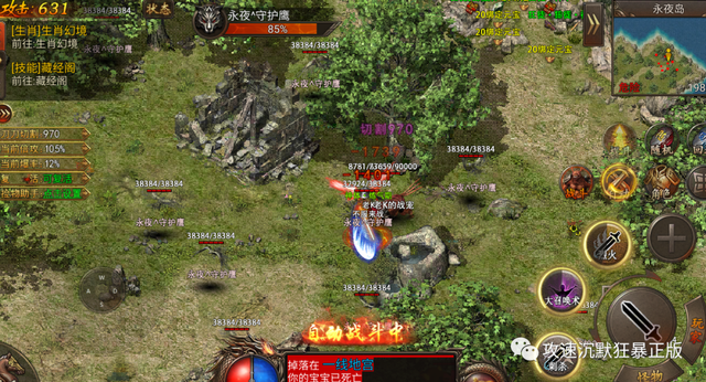 (缄默传奇手游发布网新开服)新开缄默版本传奇手游