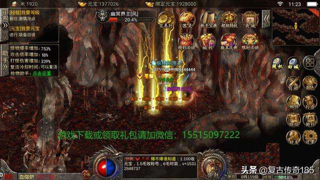 (缄默传奇手游发布网新开服)新开缄默版本传奇手游