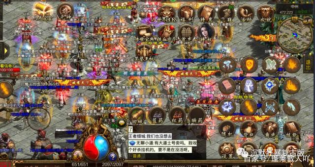 关于没有充值的传奇手游的信息