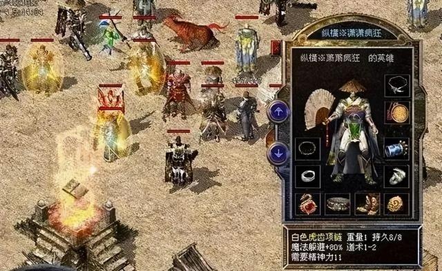 手游传奇幸运上7详解