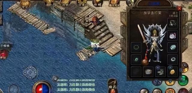 手游传奇幸运上7详解