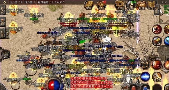 传奇176怀旧版手游下载