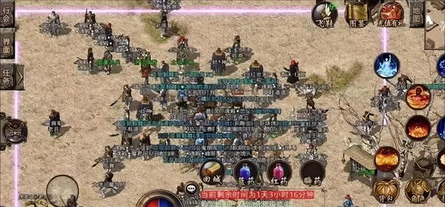 传奇176怀旧版手游下载