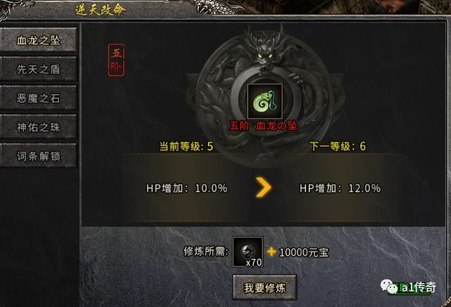 不花钱的传奇手游