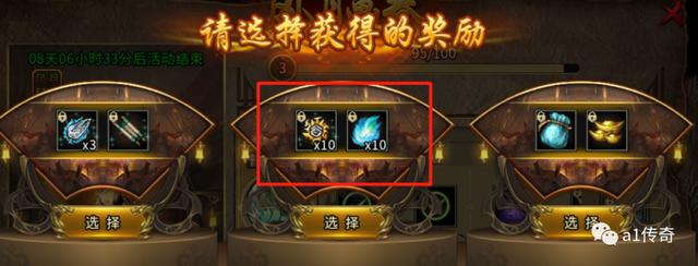 不花钱的传奇手游