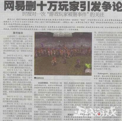 传奇手游横行全国