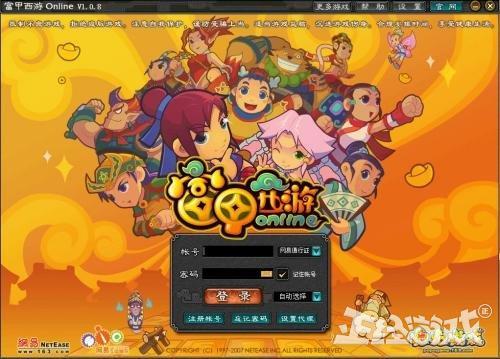 传奇手游横行全国