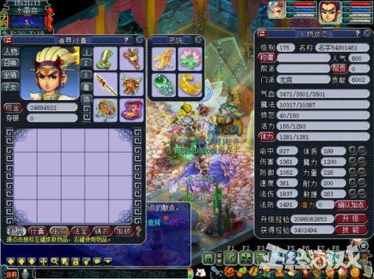 传奇手游横行全国