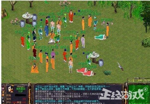 传奇手游横行全国