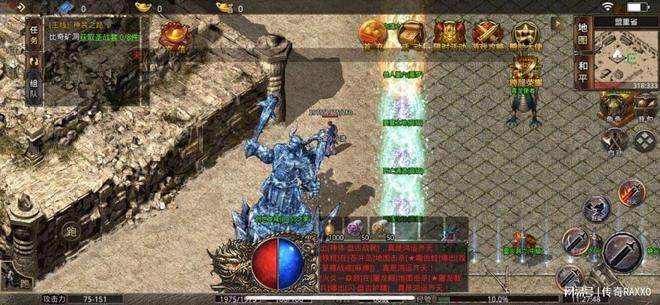 传奇无使命手游的简单介绍