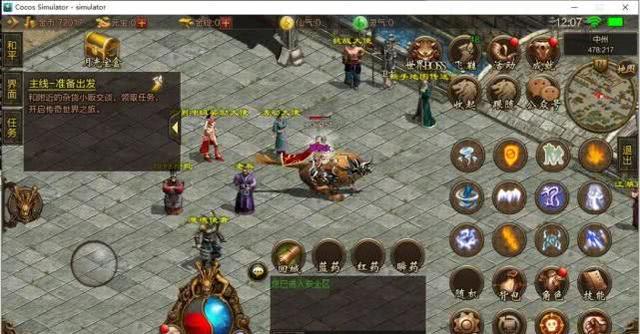 手游传奇雷霆三合一