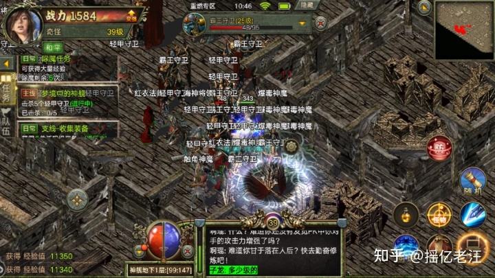 传奇手游新服传奇手游发布网新开服