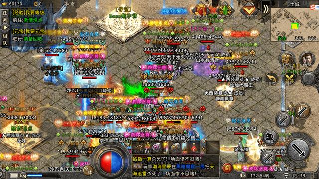 传奇手游单职业