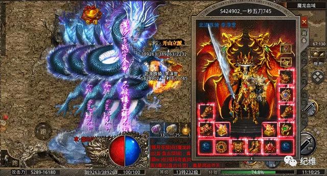 复古传奇手游打宝攻略