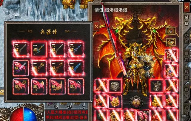 复古传奇手游打宝攻略