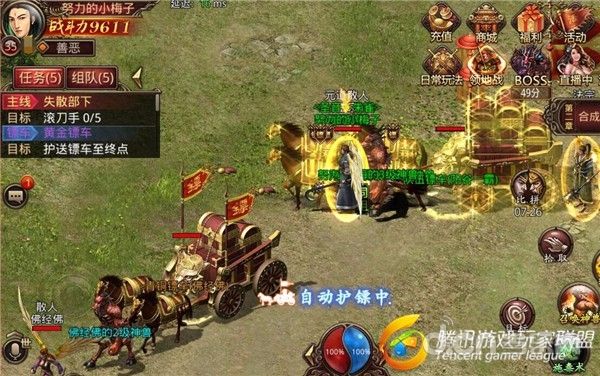 (苹果手机传奇世界手游)手机传奇世界手游