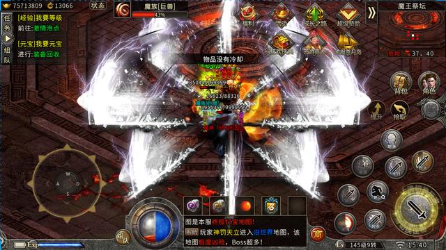 手游传奇登录器