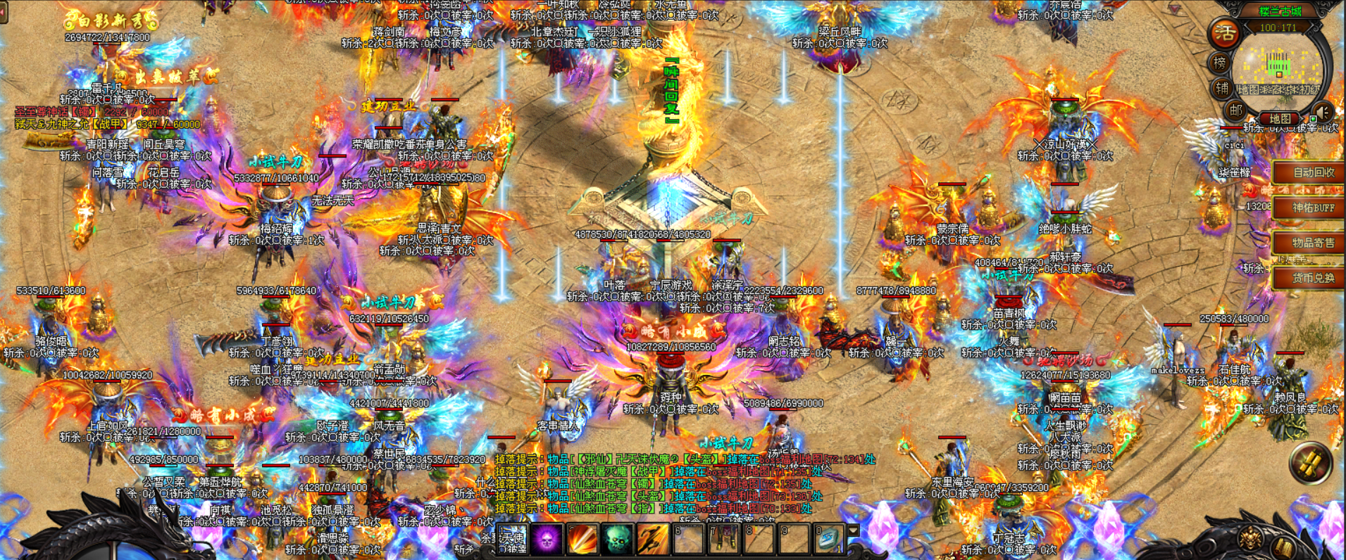 传奇手游超反常版本传奇超变版手游65535