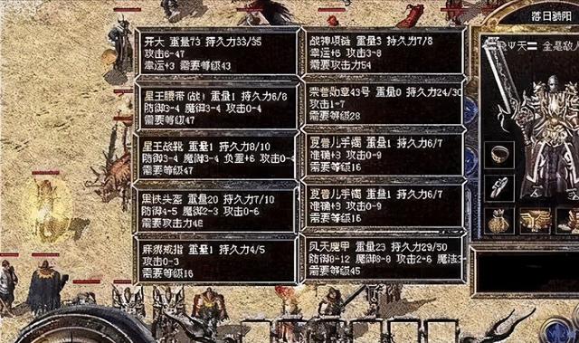 浩大原始传奇手游