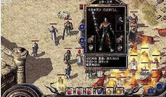 浩大原始传奇手游