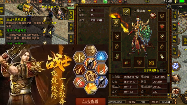 手游复古传奇排行榜手游复古传奇荒漠地图攻略