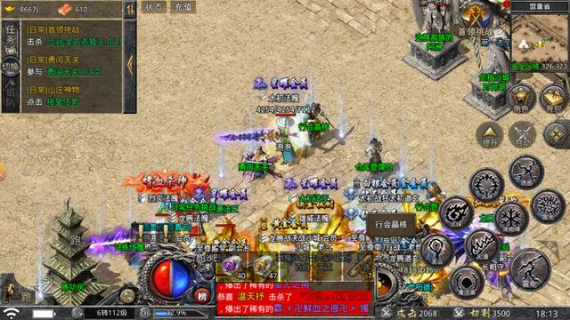 阿谁传奇手游晋级快