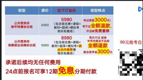 单职业发布网
