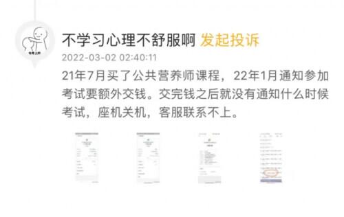 单职业发布网