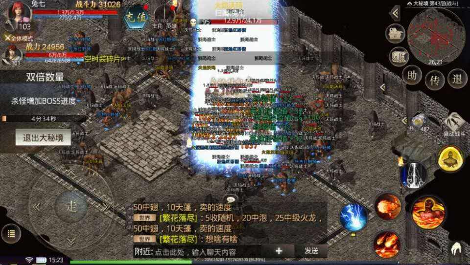 永久一级传奇手游永久一级传奇网站av