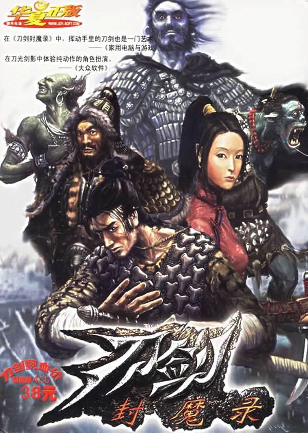 老版本传奇手游app