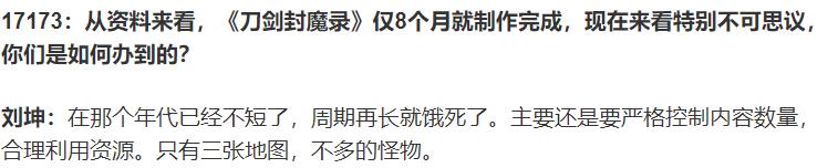 老版本传奇手游app