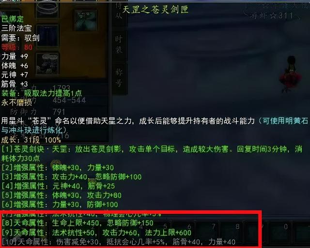老版本传奇手游app