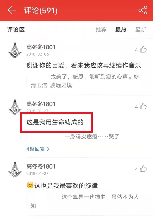 老版本传奇手游app