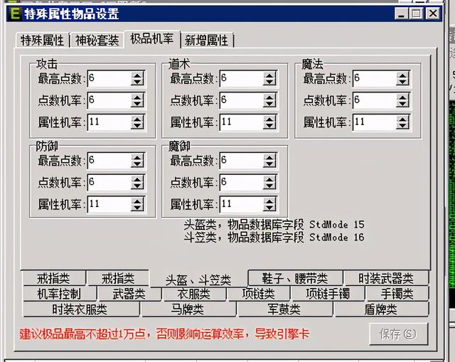 传奇手游搭建