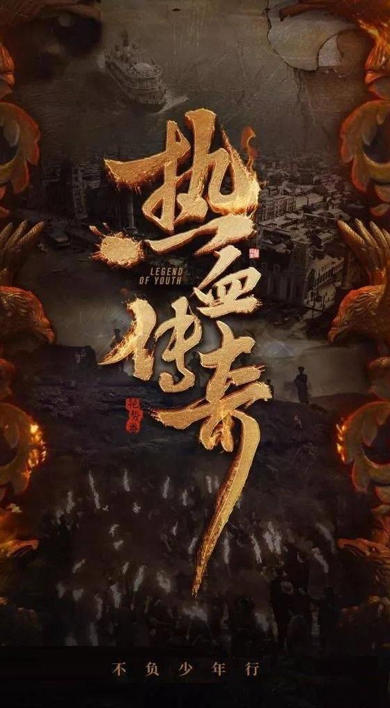 人多的传奇单职业手游