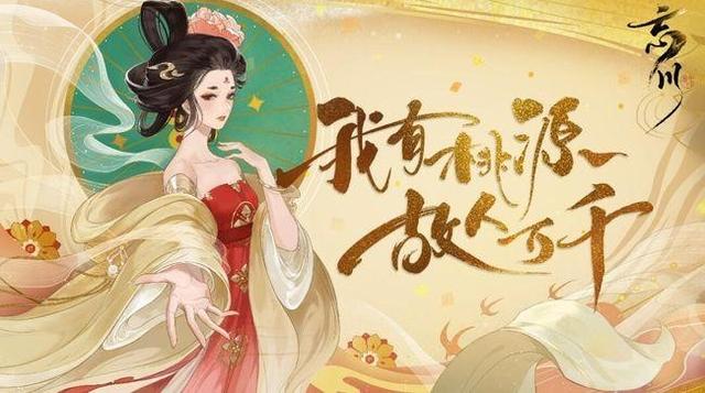 传奇盛世手游官网