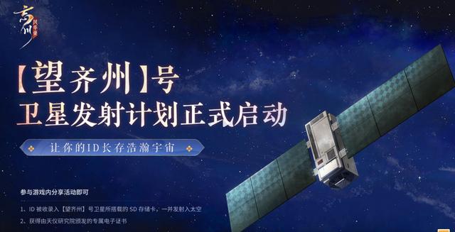 传奇盛世手游官网