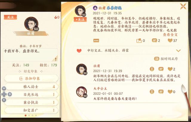 传奇盛世手游官网