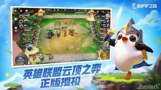 2m传奇手游