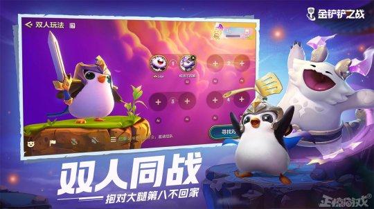 2m传奇手游