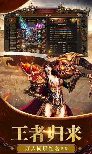 火龙复古传奇手游官网火龙复古传奇手游礼包兑换码