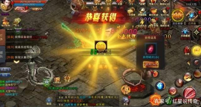 包罗打金传奇手游排行榜的词条