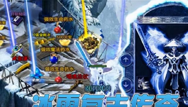 能赚人民币的传奇手游