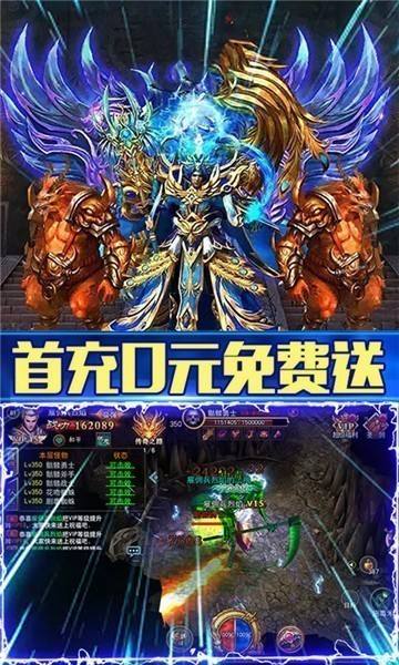 超攻速传奇手游的简单介绍